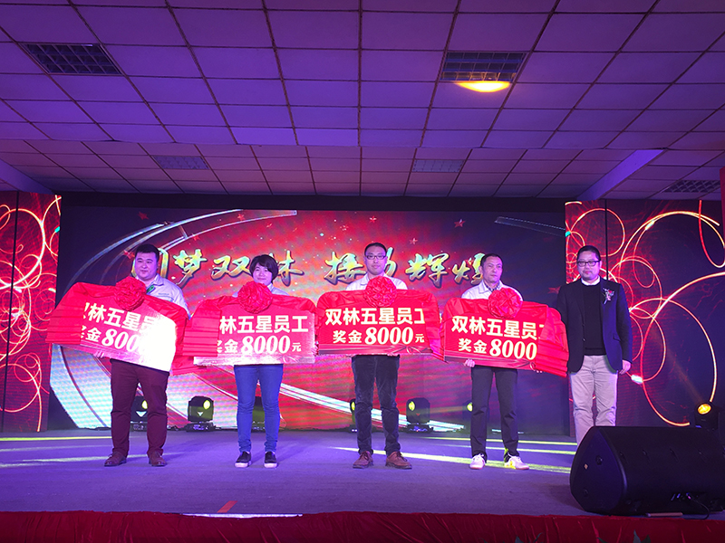 w66利来集团2015年年度表扬大会 ——暨2016年“圆梦w66利来，，，，，，接力绚烂”元旦文艺晚会圆满落幕_w66利来动态_w66利来集团