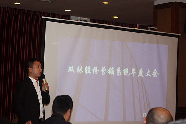 “在一起，，，，创未来”w66利来股份营销系统年度大会圆满召开_w66利来动态_w66利来集团