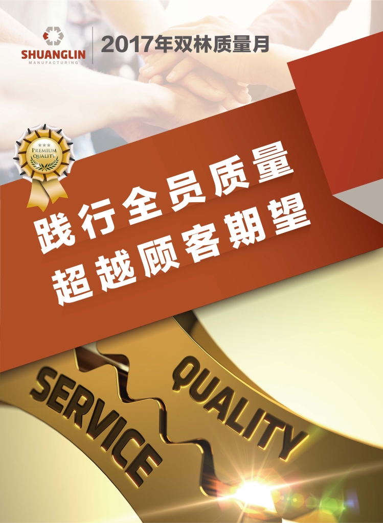 利来w66(中国区)_来利国际旗舰