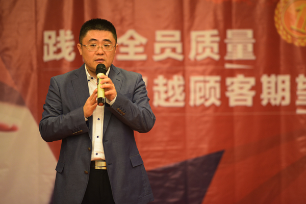 2017年质量系统事情总结暨质量月运动评选表扬会_w66利来动态_w66利来集团
