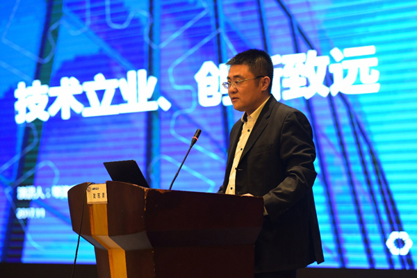 手艺立业&middot;立异致远——w66利来股份第五届手艺大会顺遂召开_w66利来动态_w66利来集团