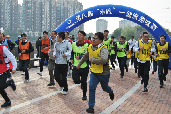 你我同心 与爱偕行——第八届“乐跑”运动圆满竣事_w66利来动态_w66利来集团