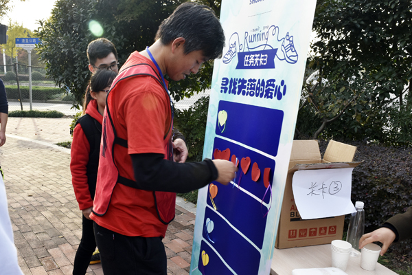 你我同心 与爱偕行——第八届“乐跑”运动圆满竣事_w66利来动态_w66利来集团