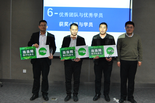w66利来集团“银狮妄想-厂长”项目圆满结业_w66利来动态_w66利来集团