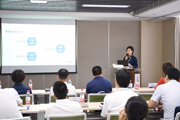 快乐学习 与时俱进 ——w66利来股份公司召开网络学习平台启动会_w66利来动态_w66利来集团
