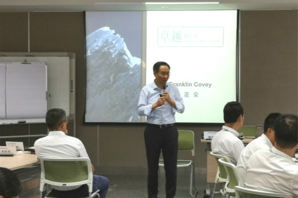 卓越向导、卓越团队、卓越绩效 — 2018年雄狮妄想：卓越向导力培训班_w66利来动态_w66利来集团