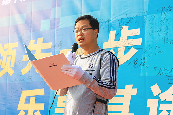 【号外】第十届“领先一步，，，乐享其途”w66利来乐跑（上海站）热力开启。。。。。。。。w66利来动态_w66利来集团