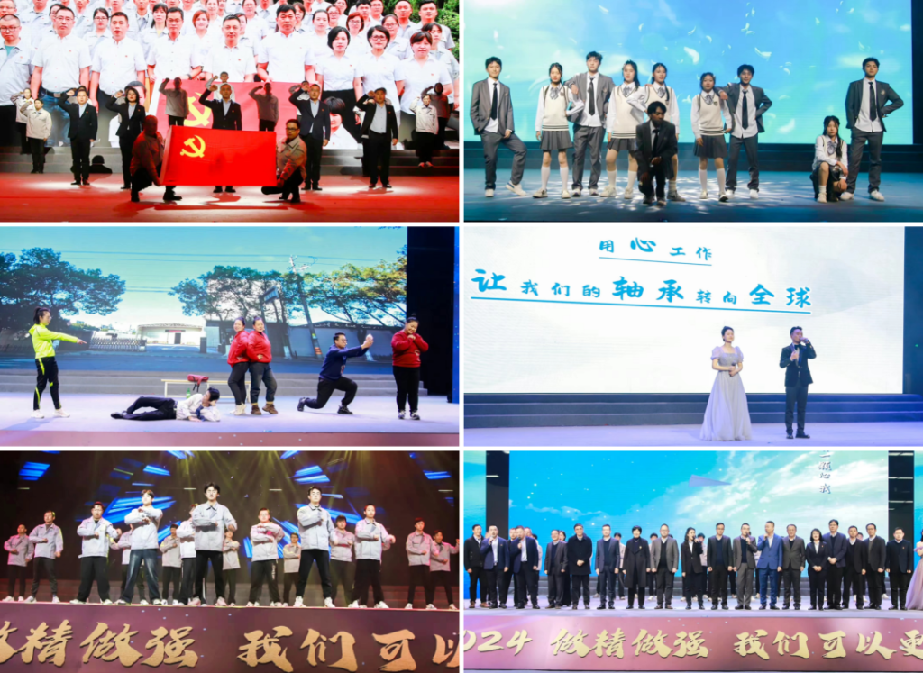 做精做强，，我们可以更优异！丨 w66利来2024迎新春表扬联欢会圆满举行_w66利来动态_w66利来集团